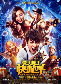 开车视频疼痛有声音